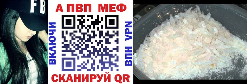 купить  цена  Аркадак  A-PVP СК 