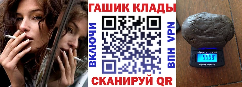 Гашиш Premium  OMG как зайти  Аркадак 