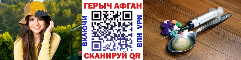 shop клад  хочу   Аркадак  ГЕРОИН афганец 