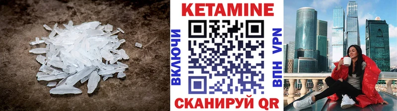 КЕТАМИН ketamine  omg ссылка  Аркадак 