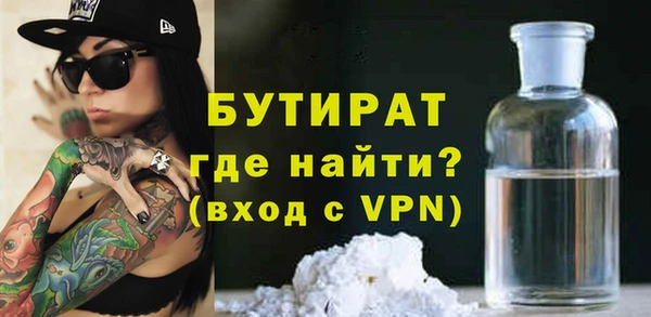 спайс Армянск