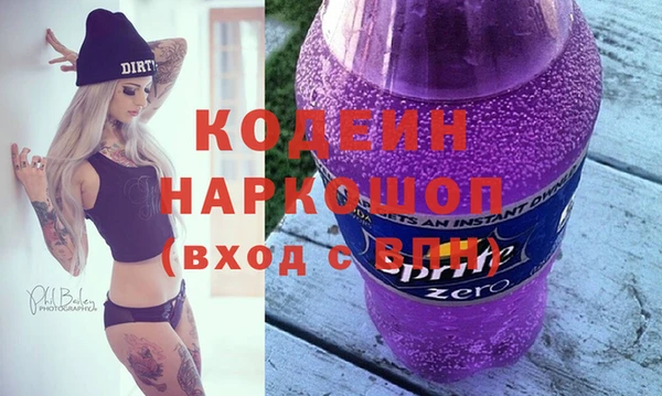 героин Арсеньев