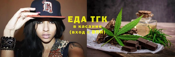 спайс Армянск
