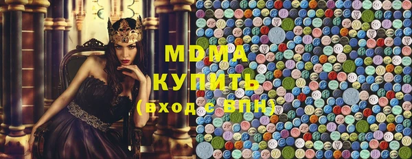 гашик Рославль