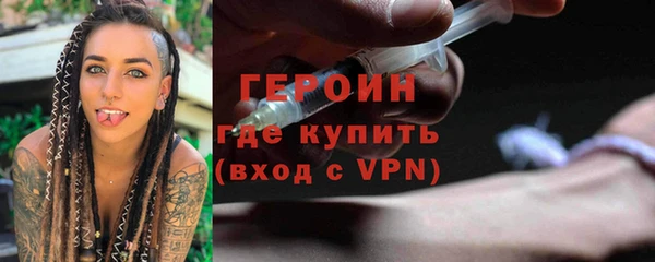 героин Арсеньев