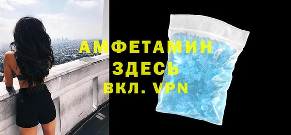 спайс Армянск