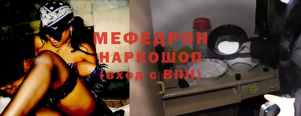 мяу мяу мука Ростов