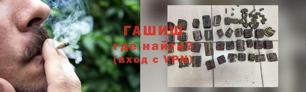 героин Арсеньев
