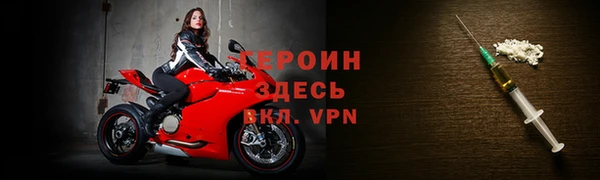 героин Арсеньев