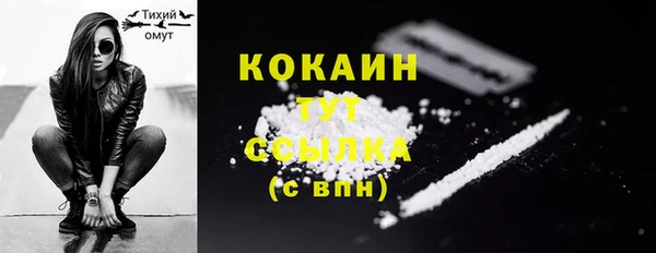спайс Армянск