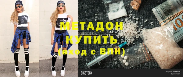 спайс Армянск