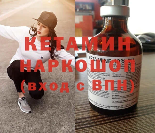 спайс Армянск