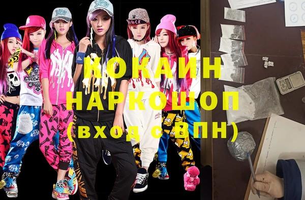 героин Арсеньев