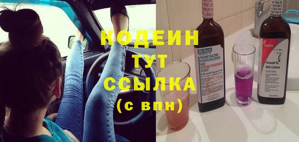 героин Арсеньев