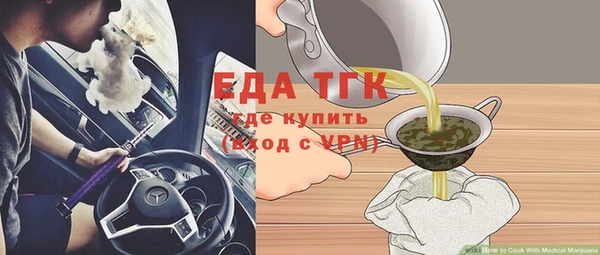 героин Арсеньев