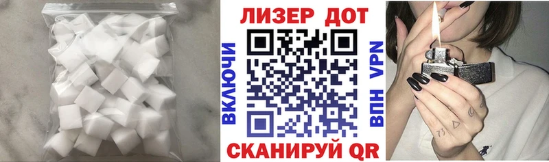 ЛСД экстази кислота Аркадак