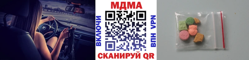 МДМА VHQ  хочу   маркетплейс как зайти  Аркадак 