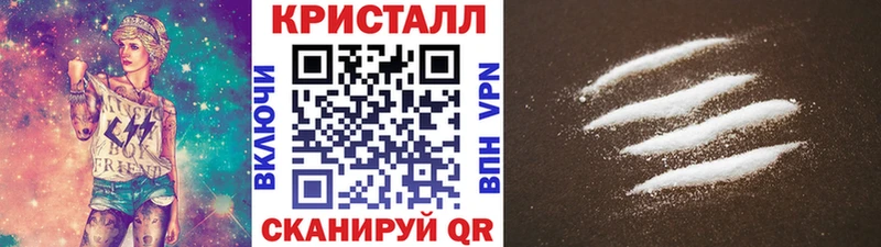 Первитин Methamphetamine  Аркадак 