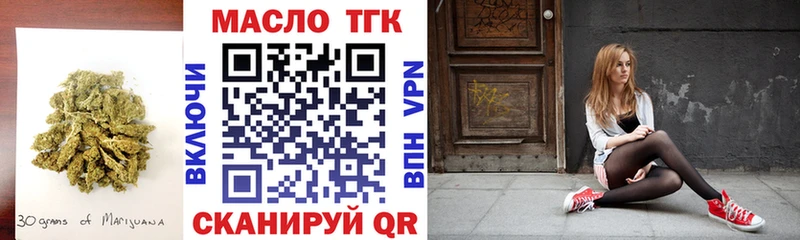 купить наркоту  Аркадак  ТГК Wax 