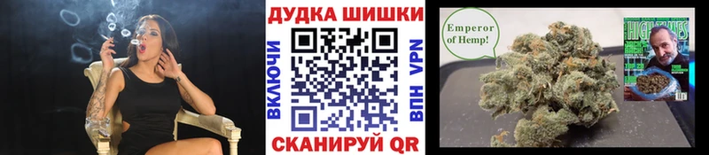 OMG ссылки  Аркадак  Конопля гибрид  цена  